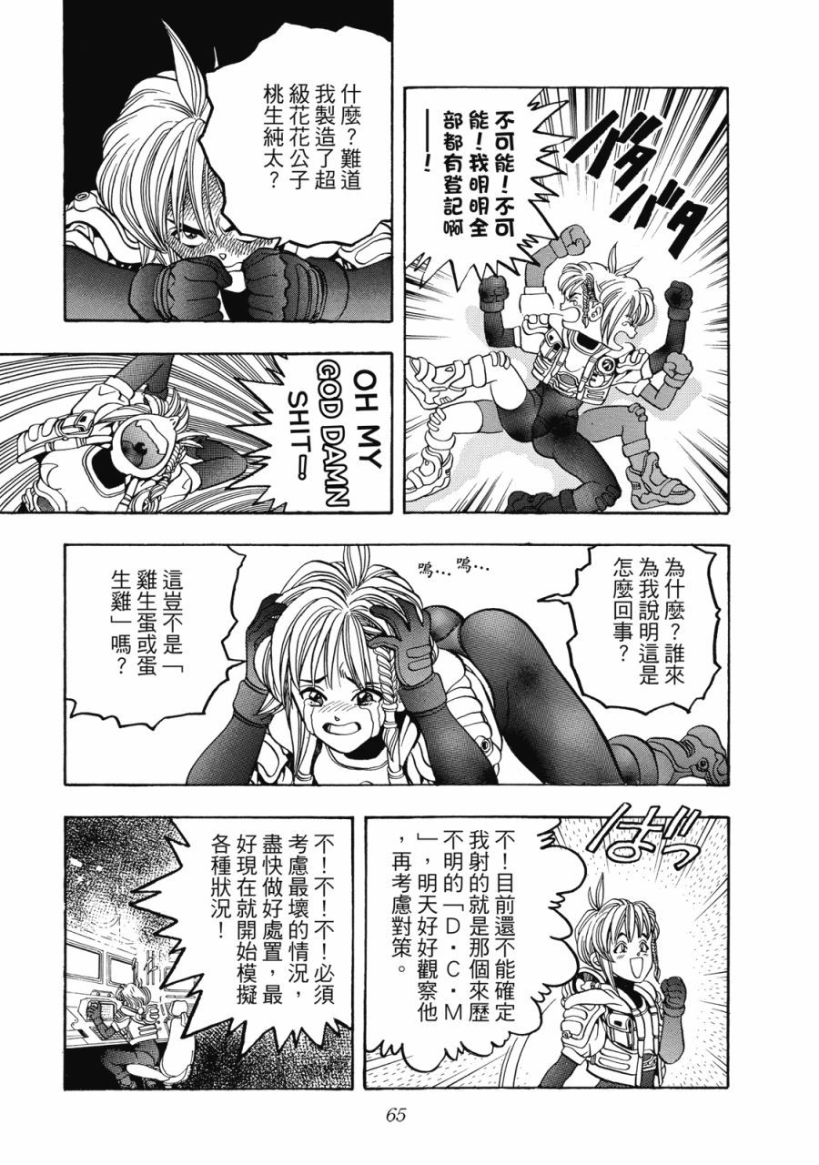 第64页