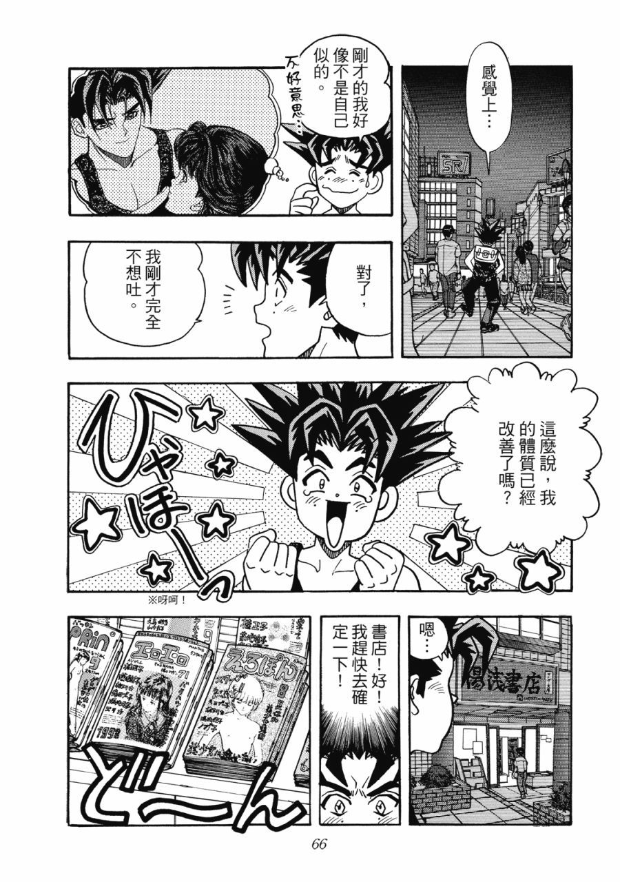 第65页