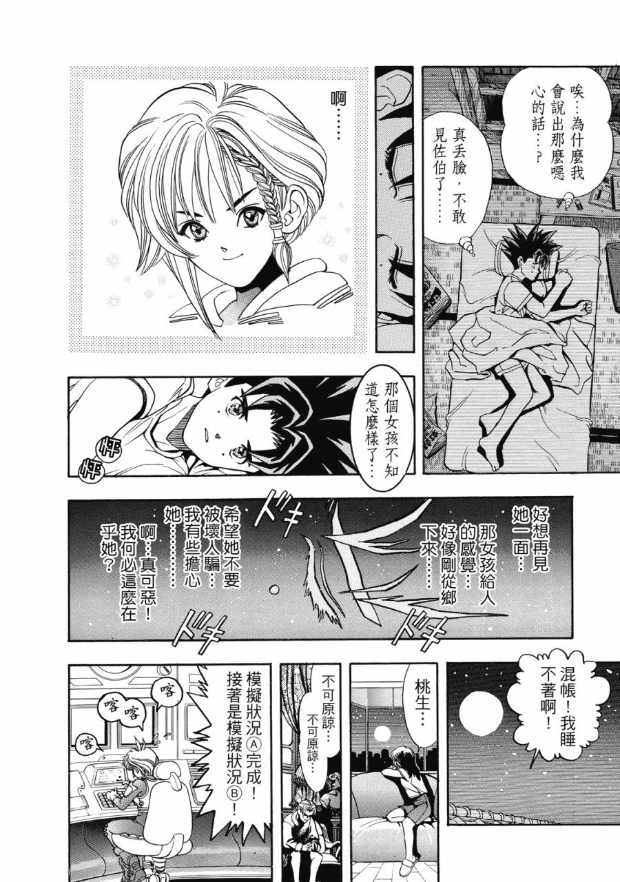 第67页