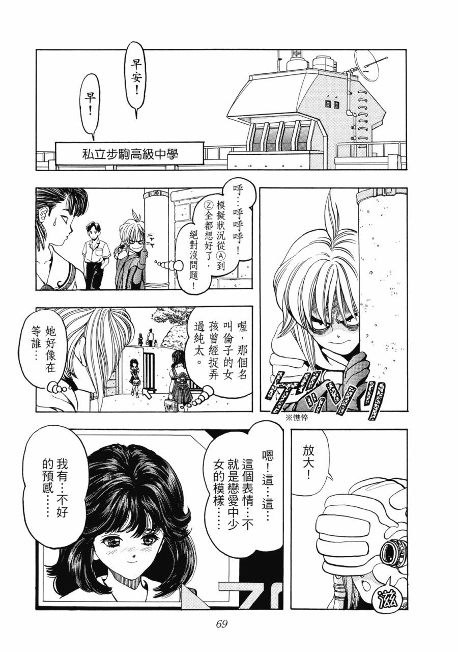 第68页