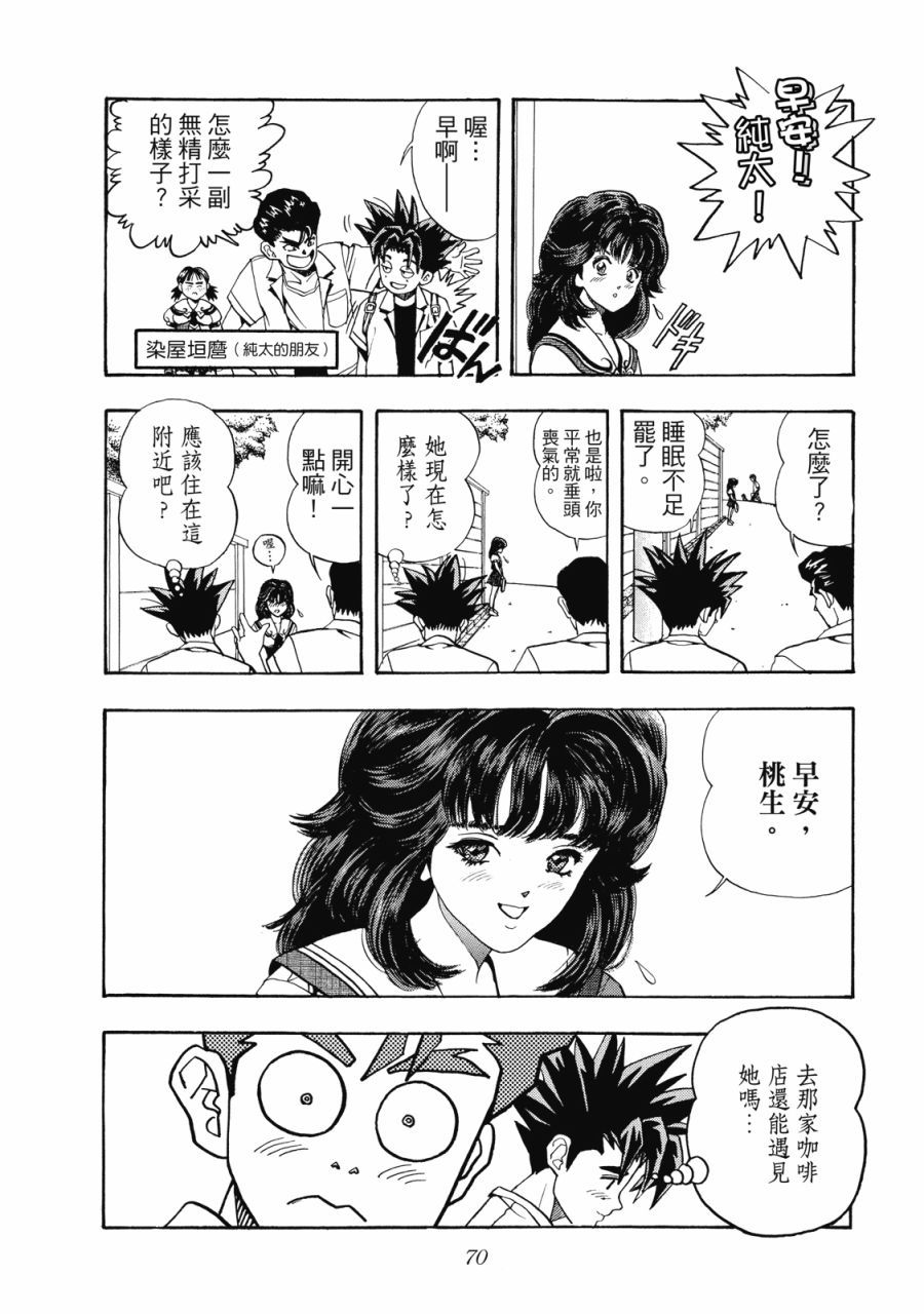 第69页