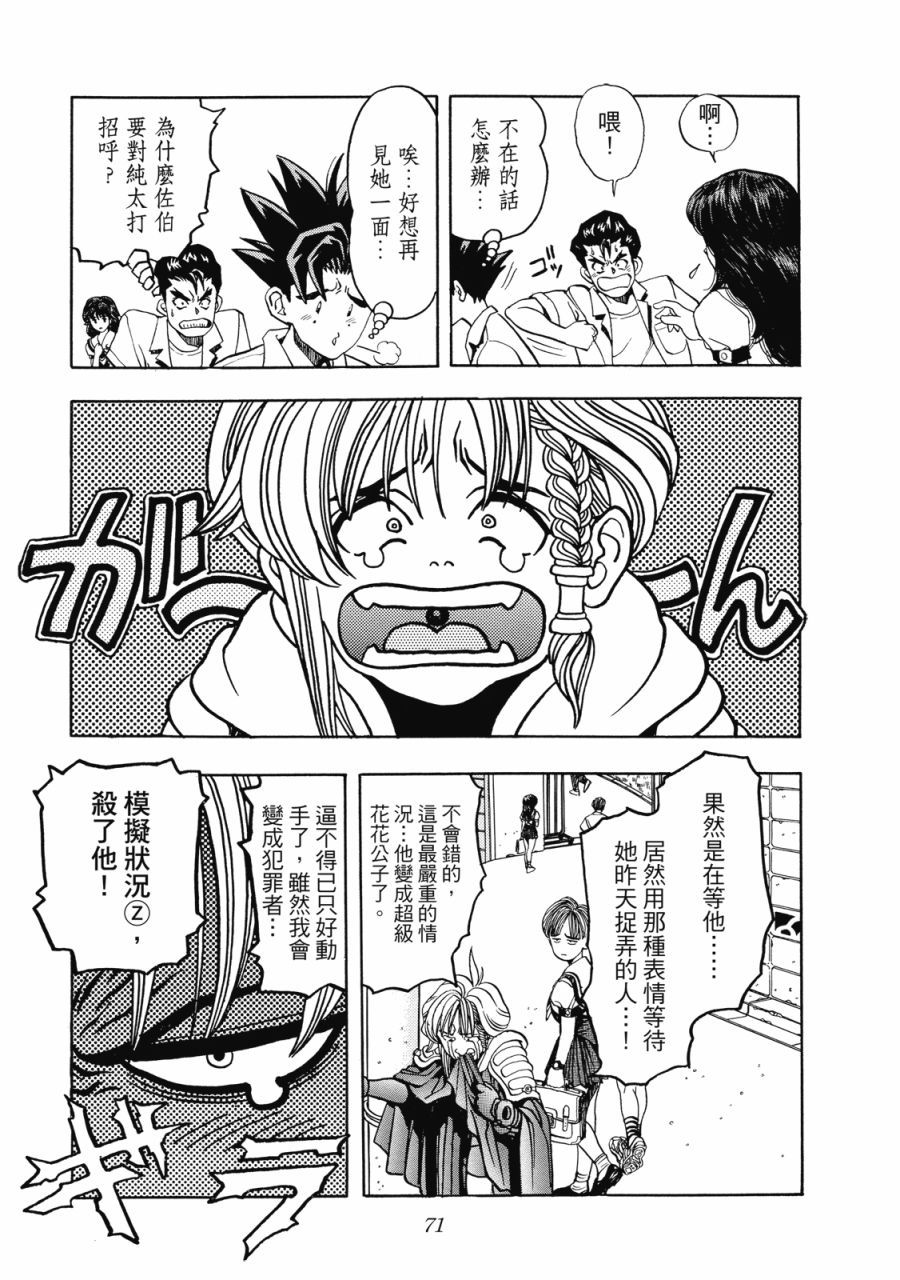 第70页