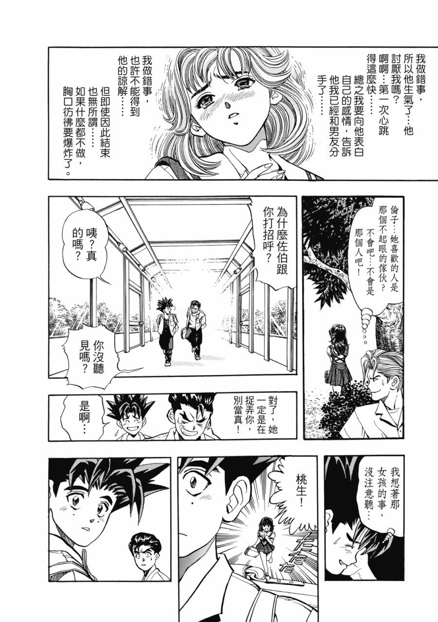 第71页