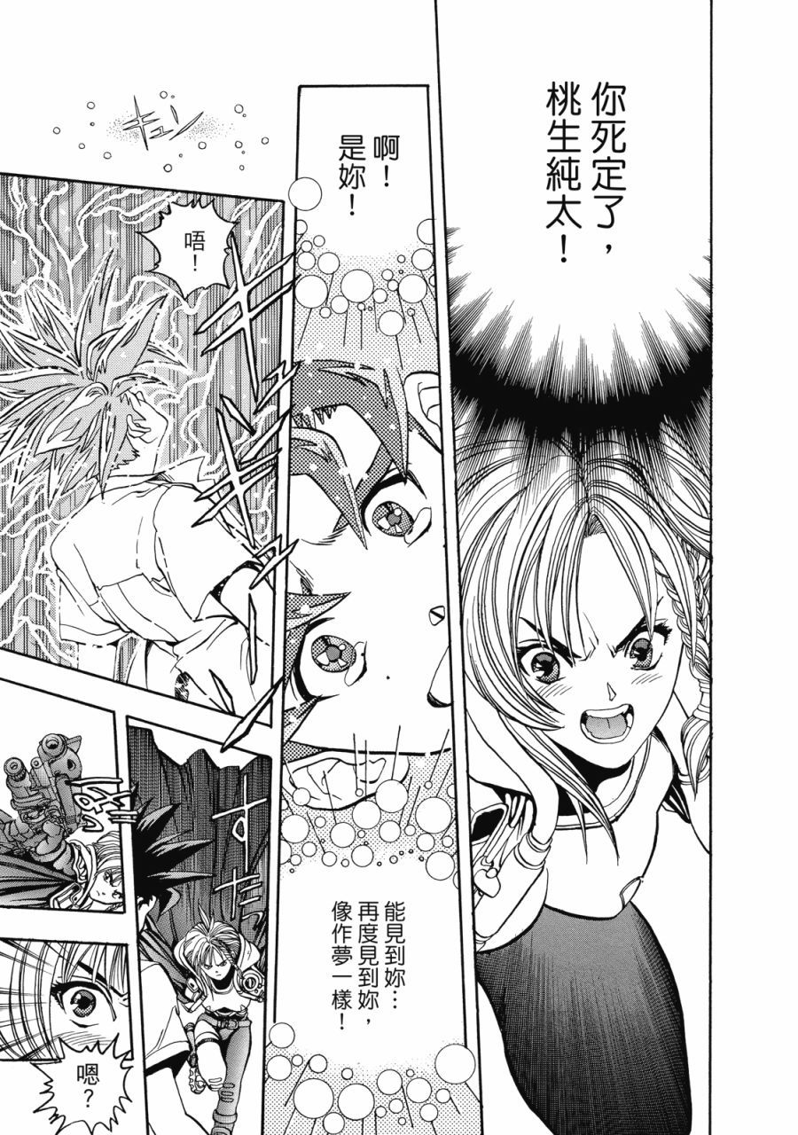 第74页