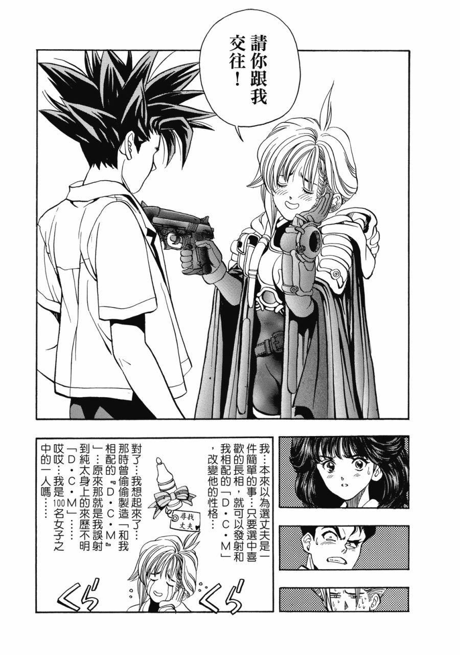 第76页