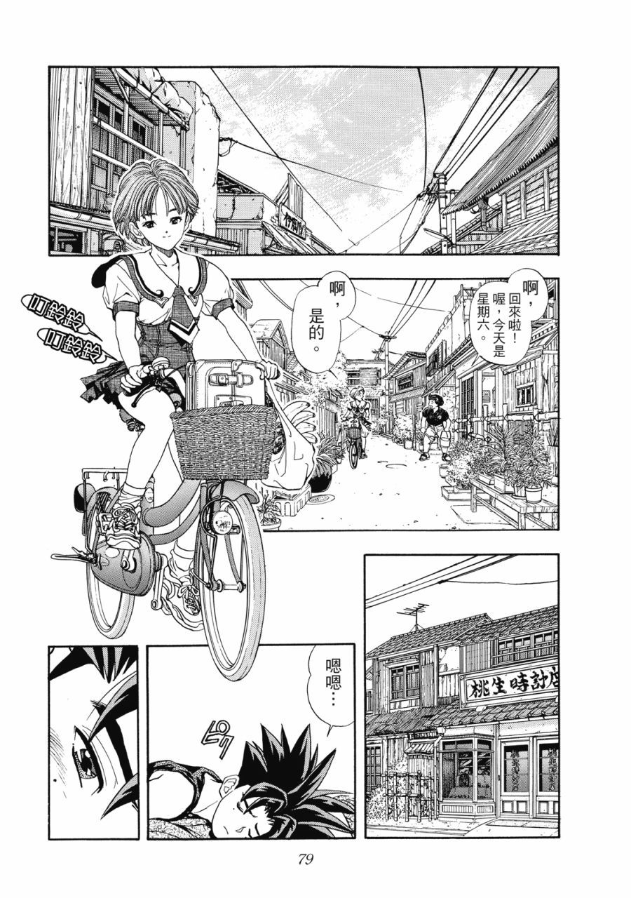 第78页