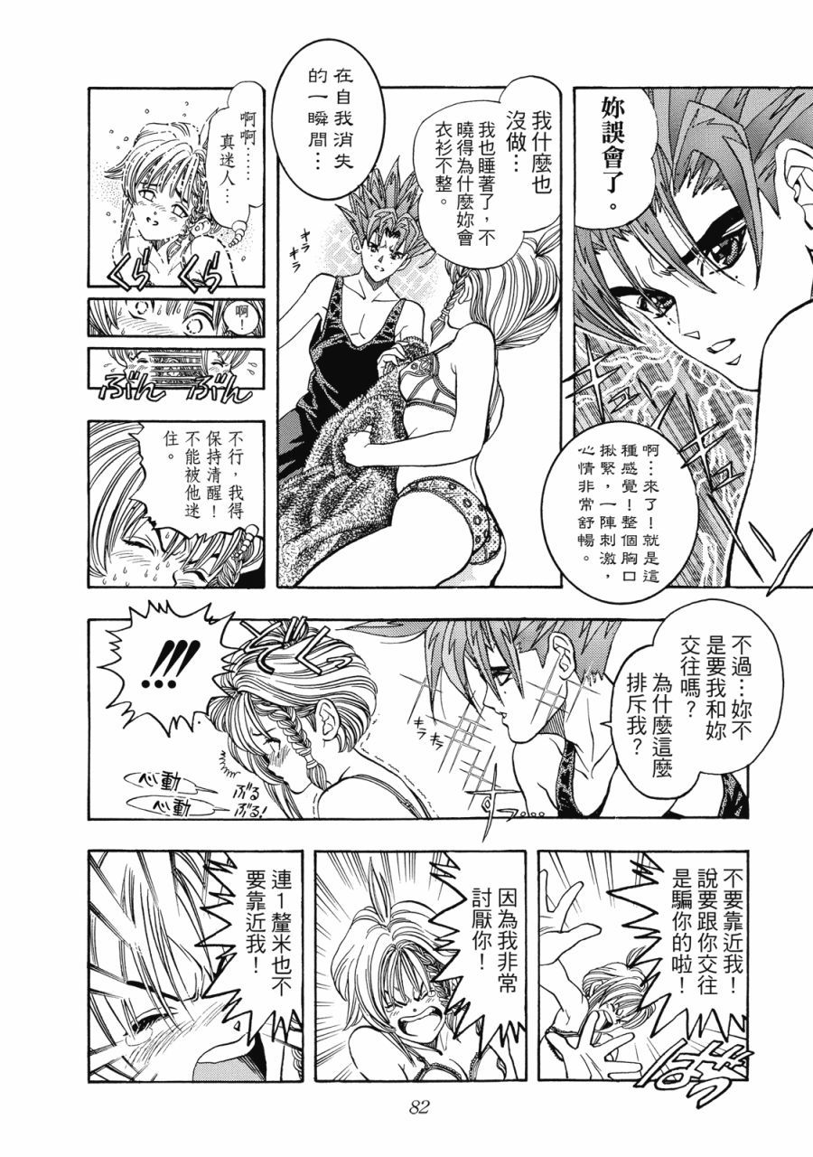 第81页