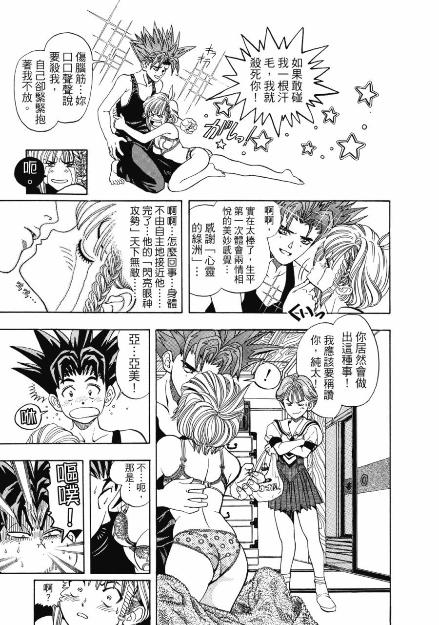 第82页