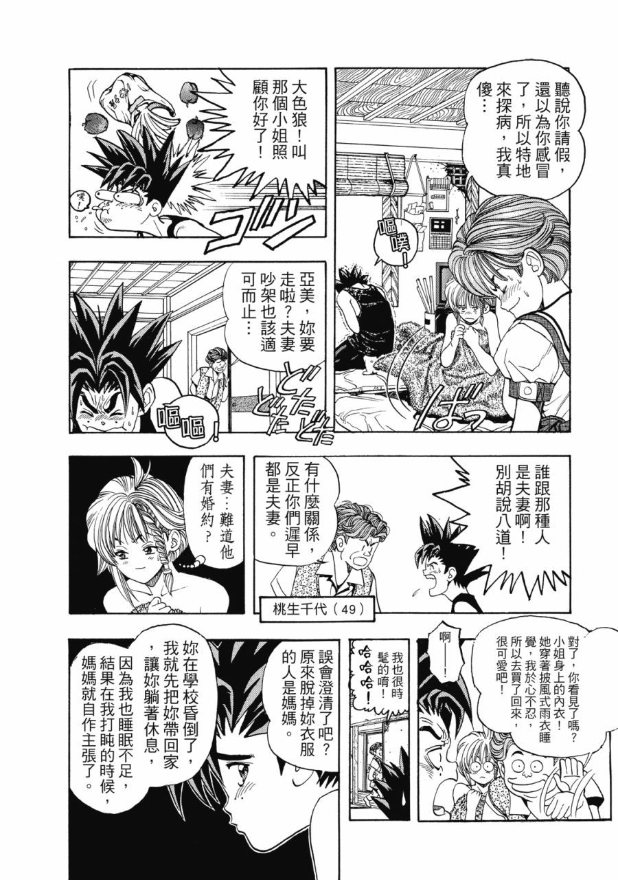 第83页