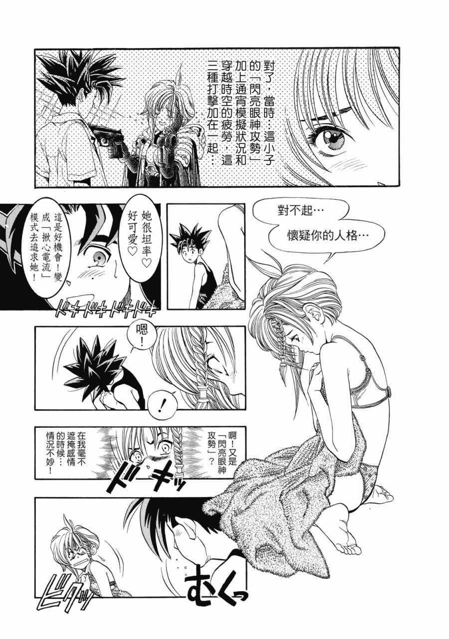 第84页