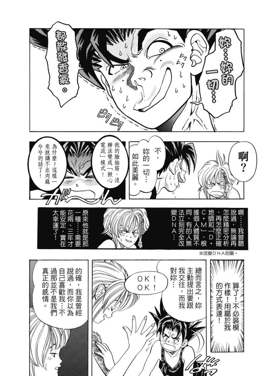 第85页
