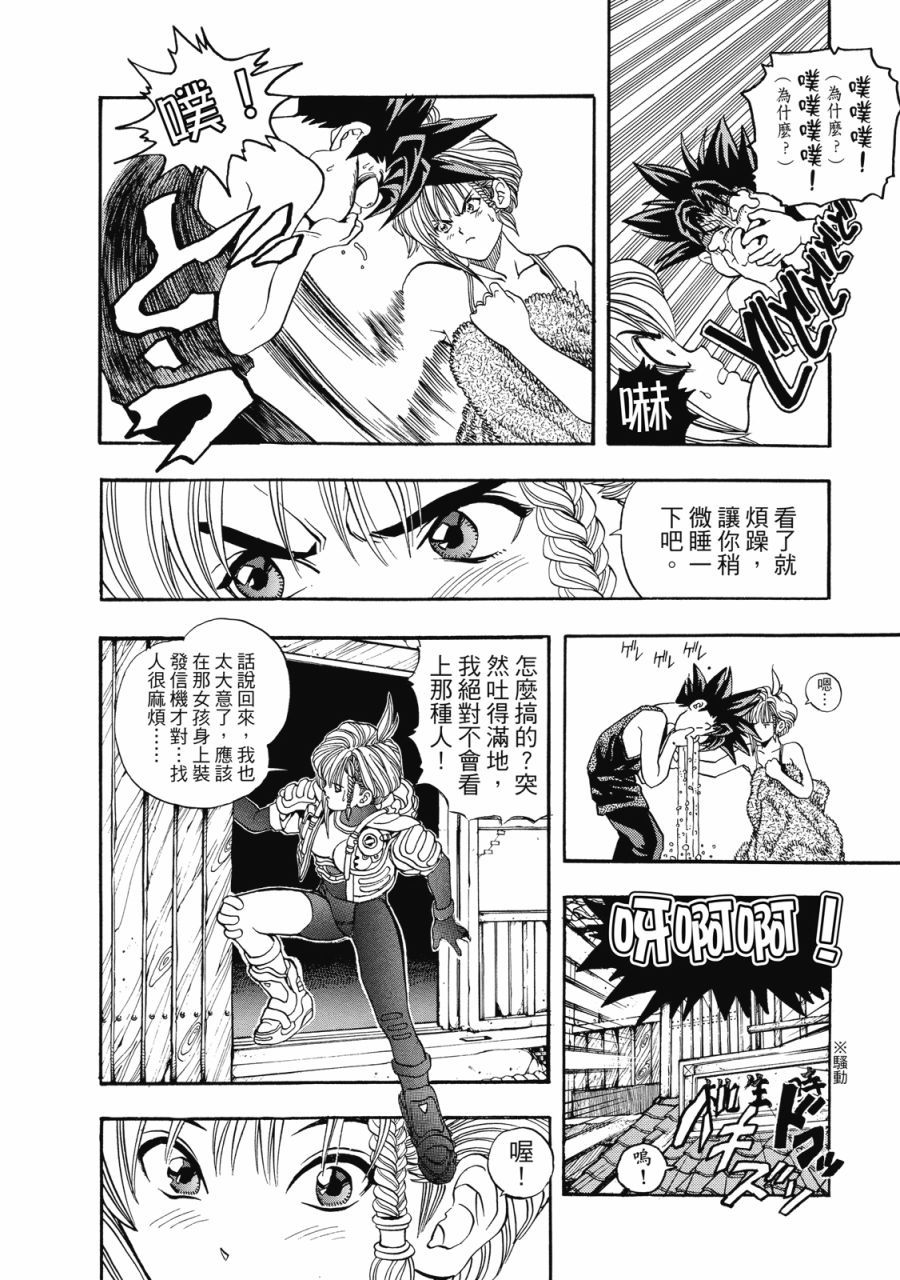 第87页