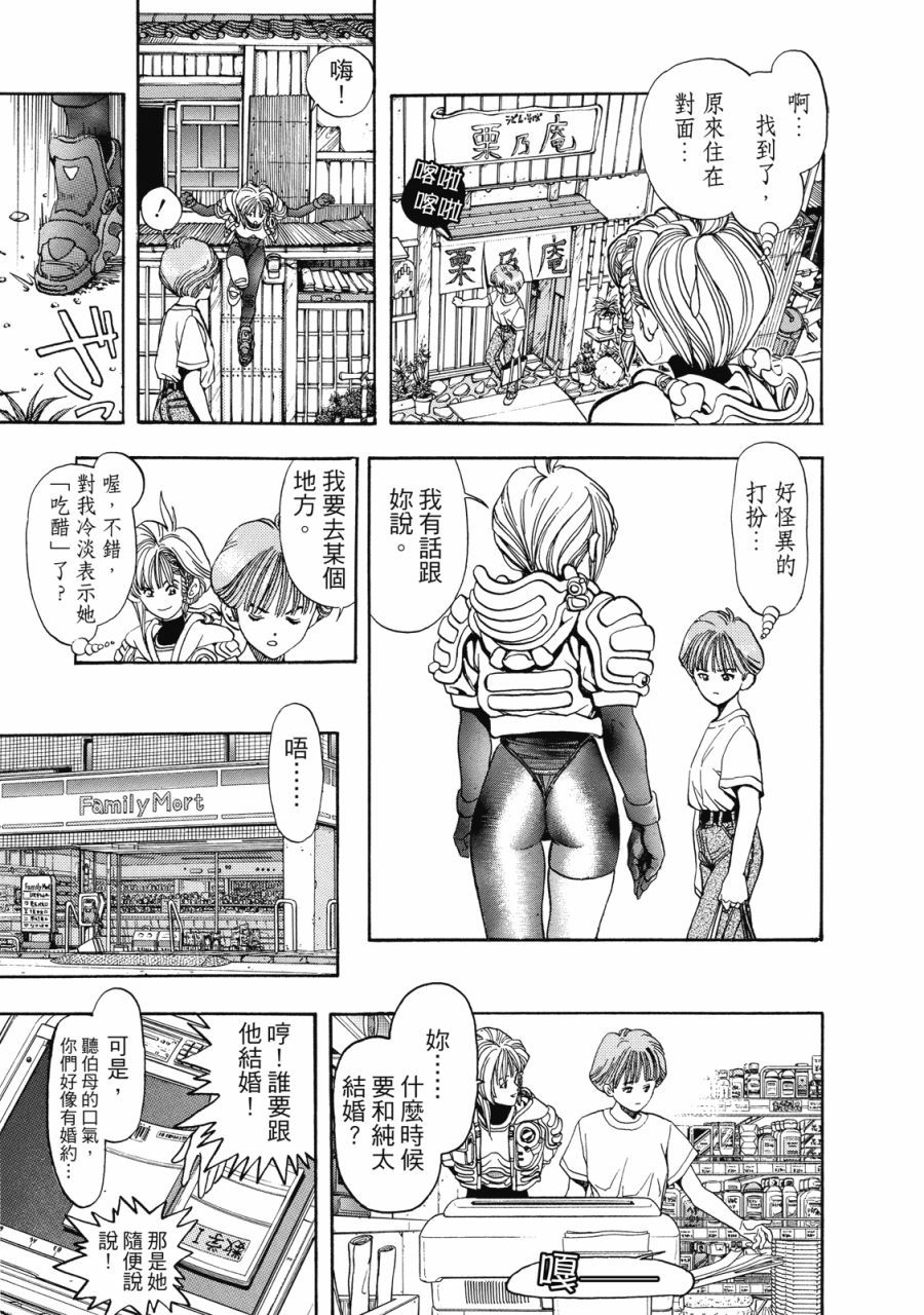 第88页