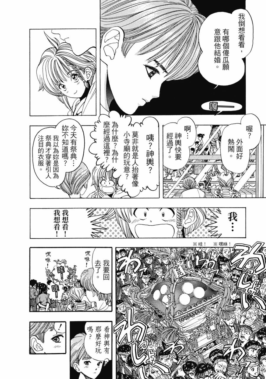 第89页