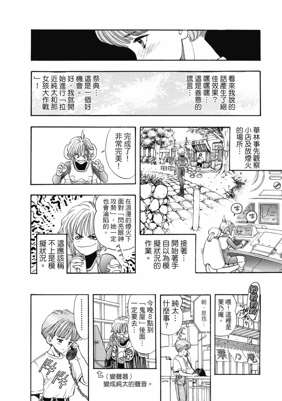 第91页