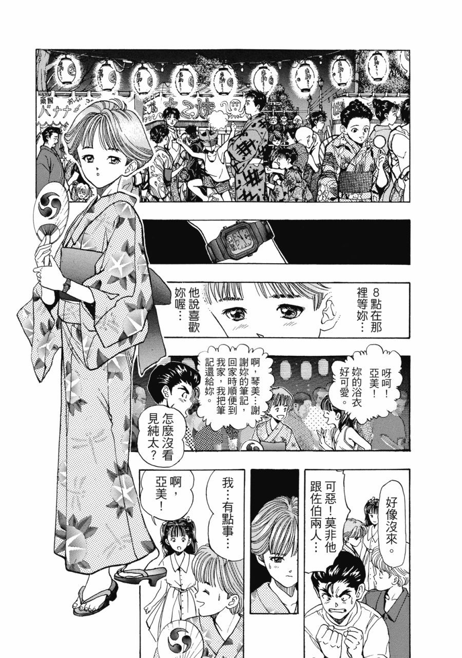 第92页