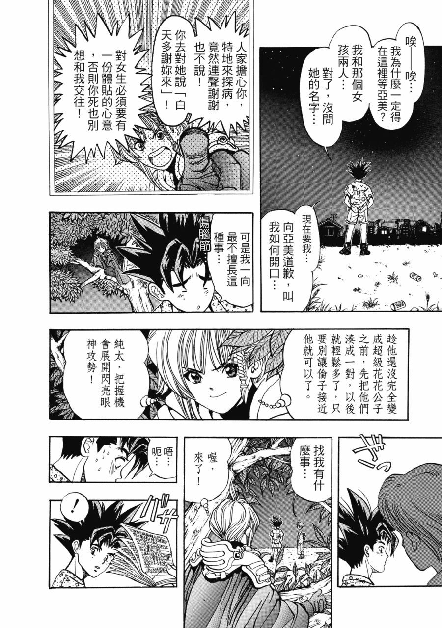 第93页