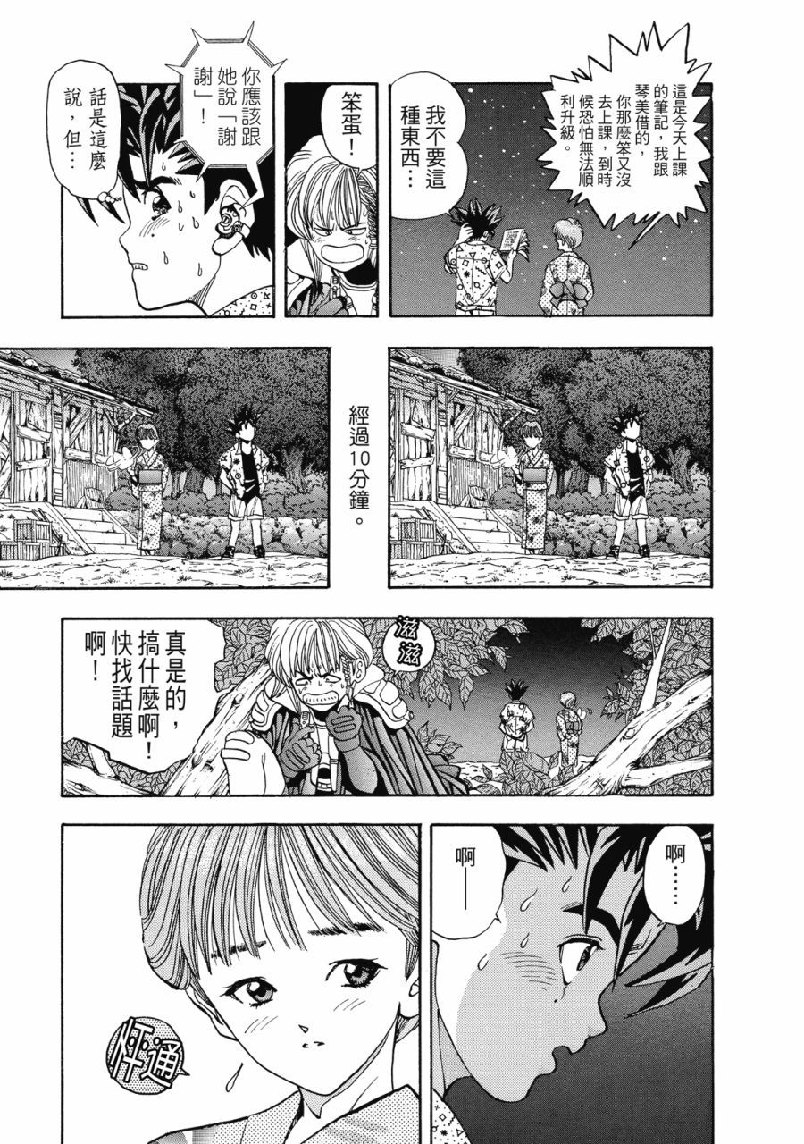 第94页