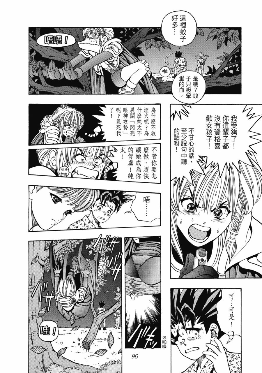 第95页