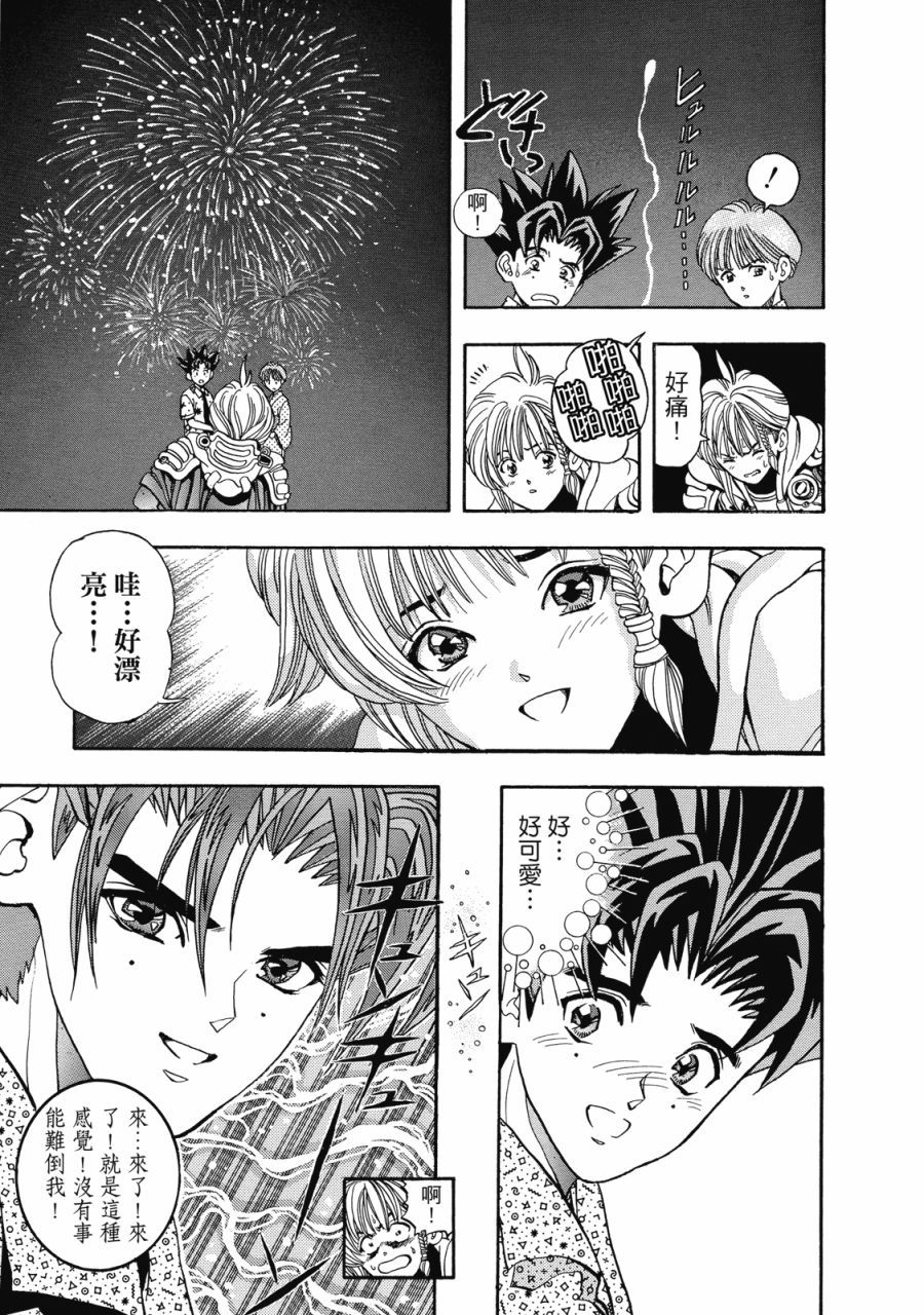 第96页