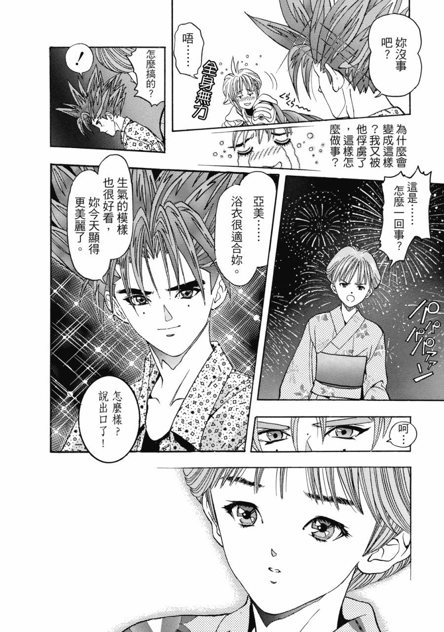 第97页