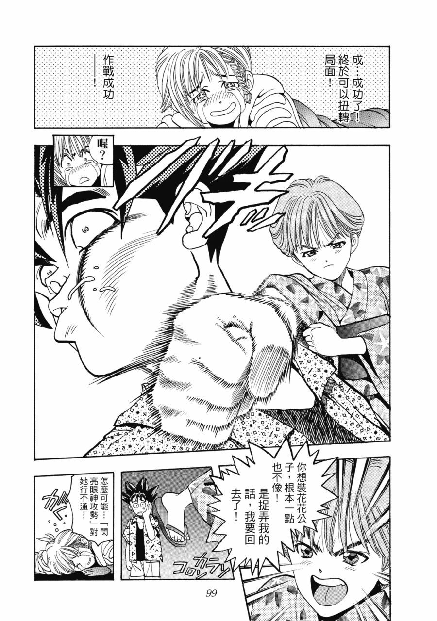 第98页