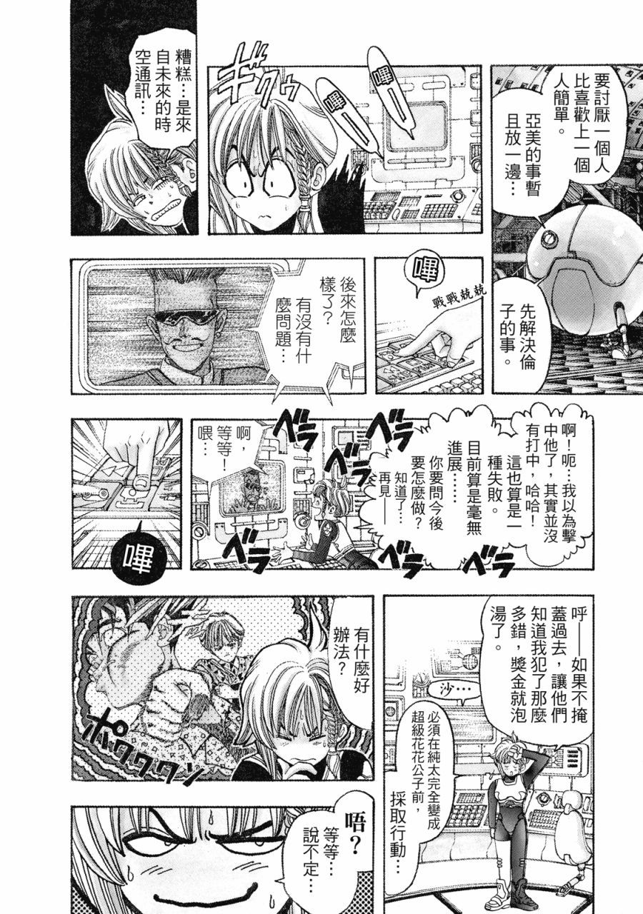 第101页