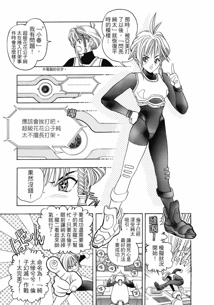 第102页
