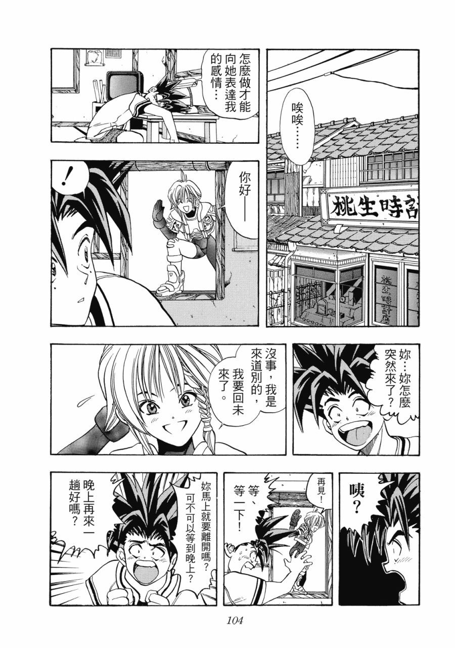 第103页