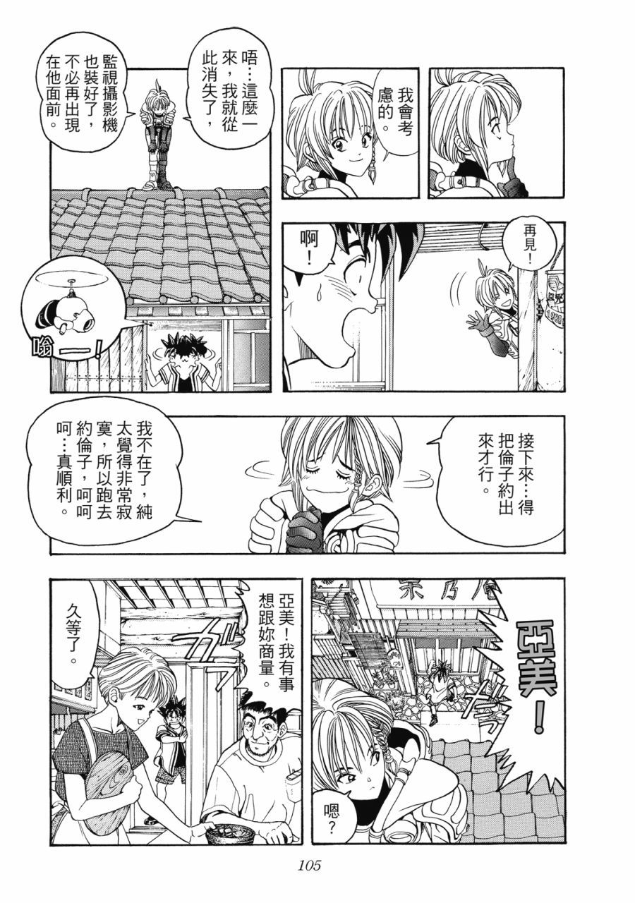 第104页