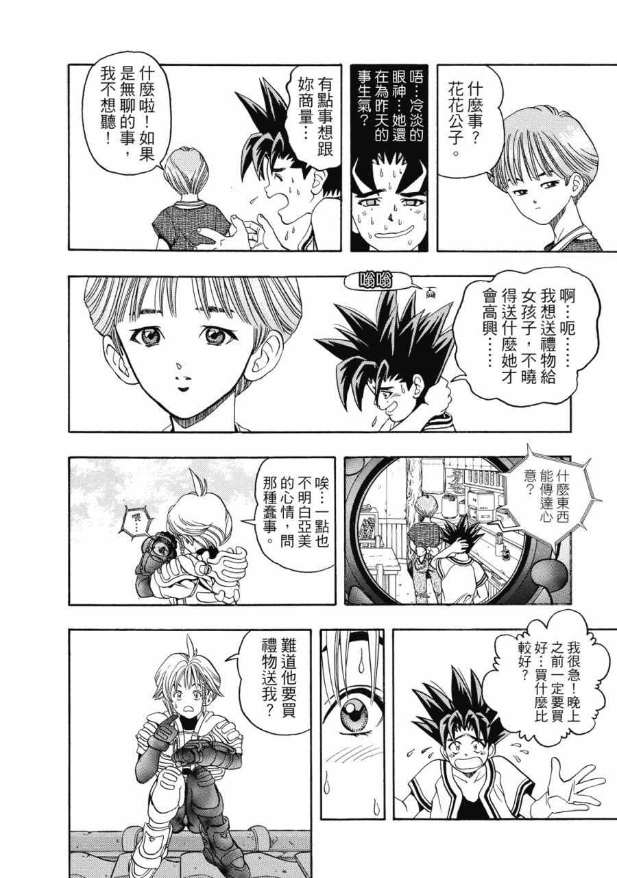 第105页