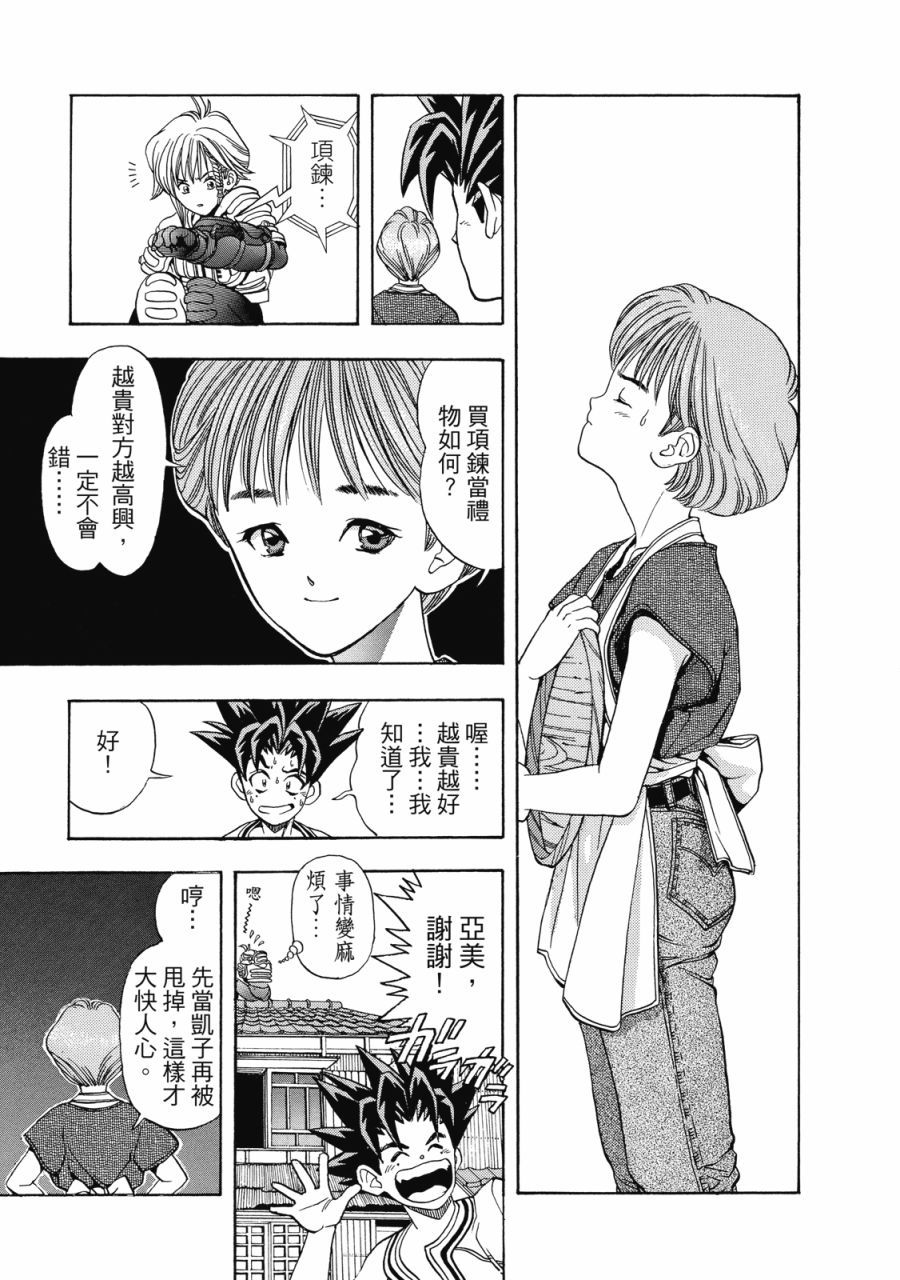 第106页