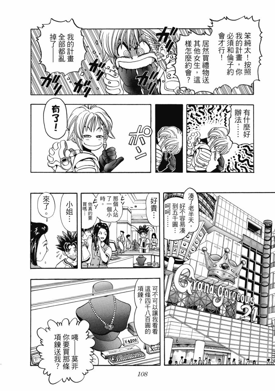 第107页