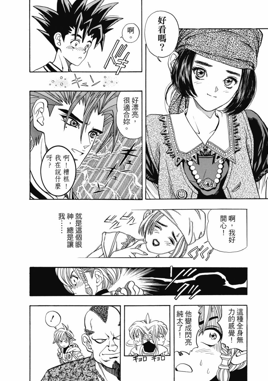 第109页