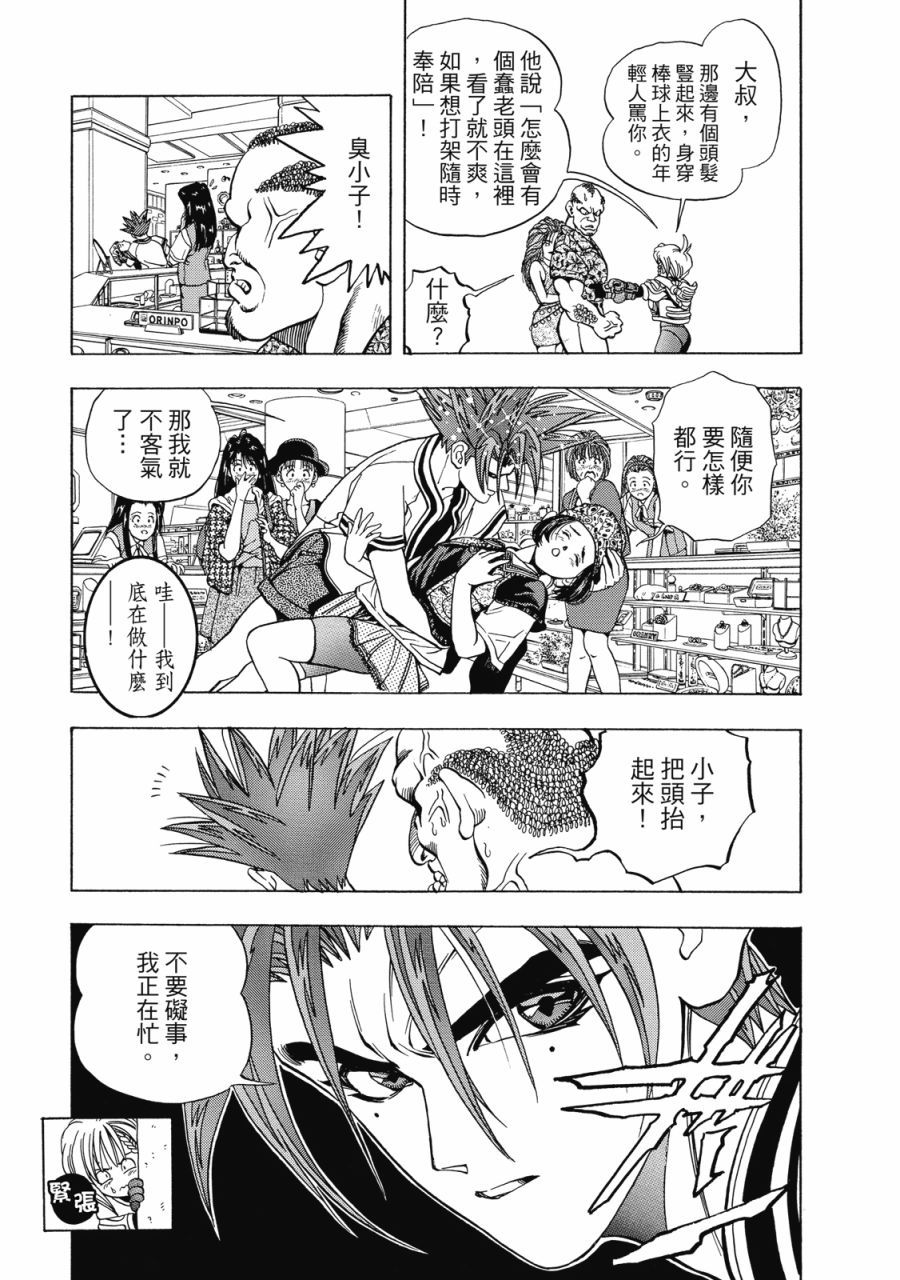 第110页