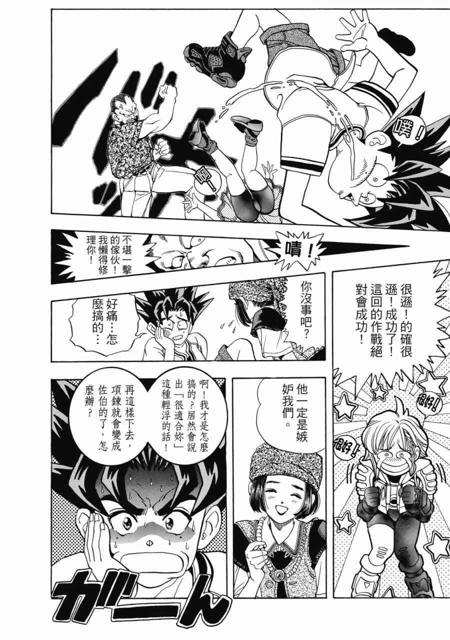 第111页