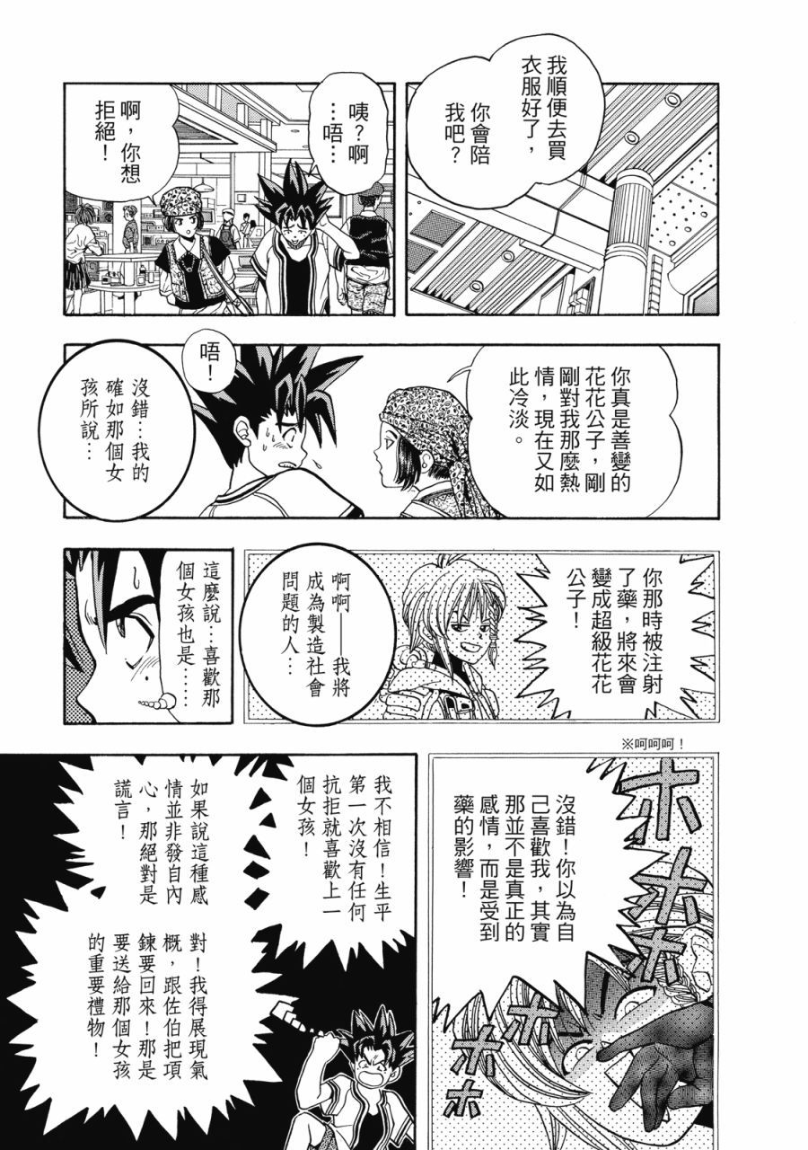 第112页
