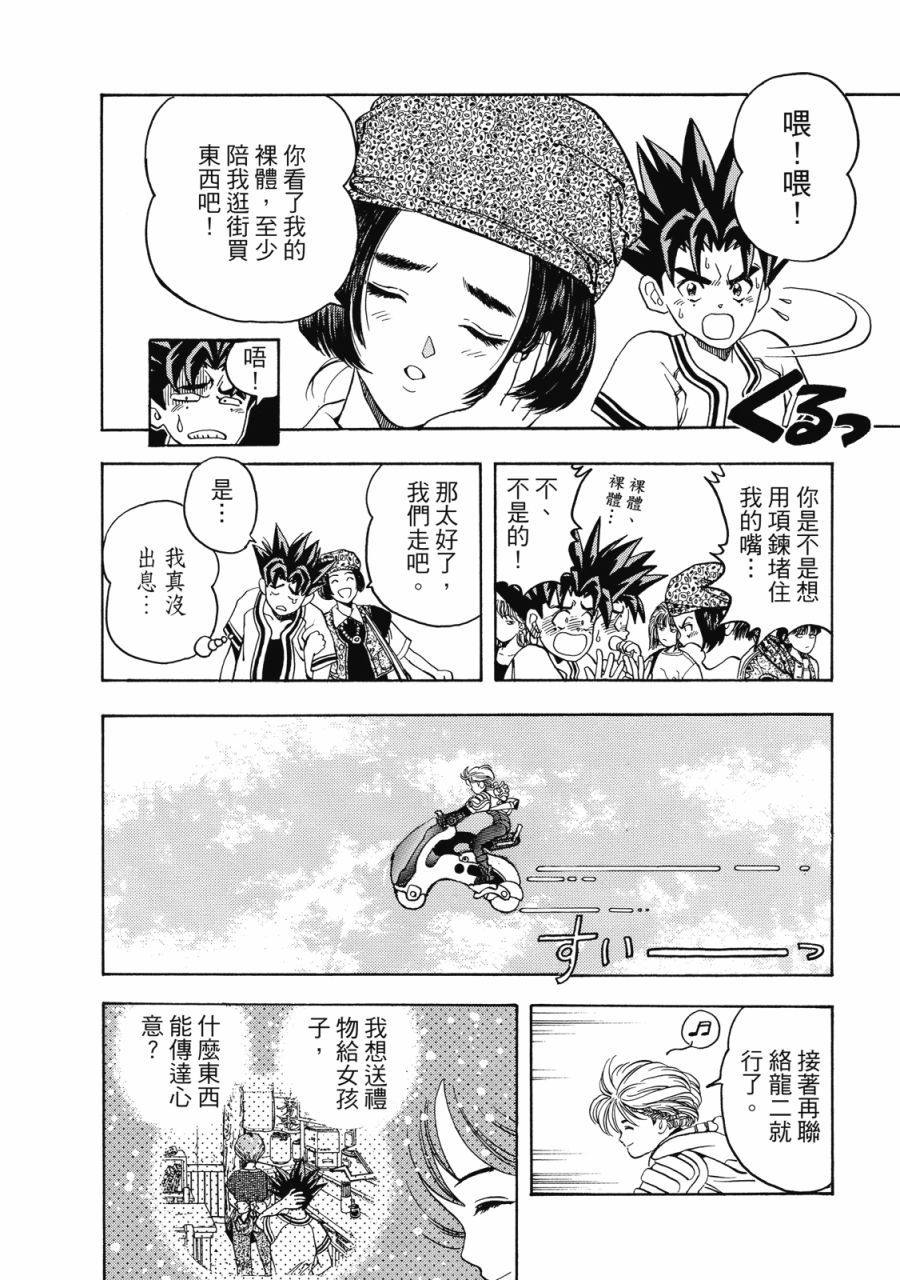 第113页