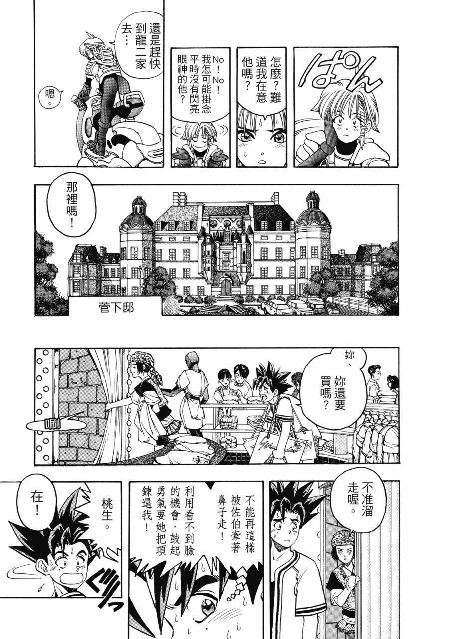 第114页