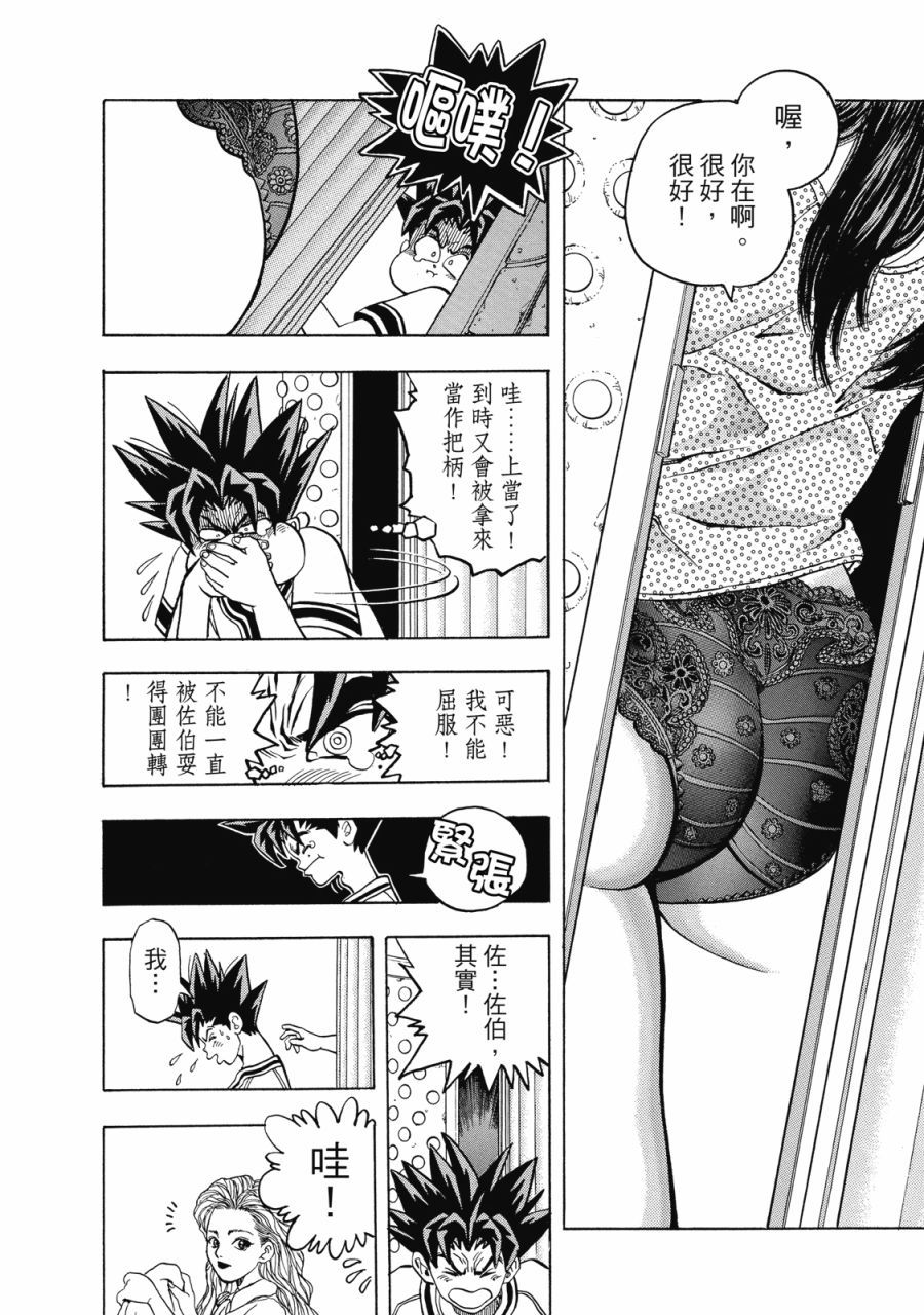 第115页