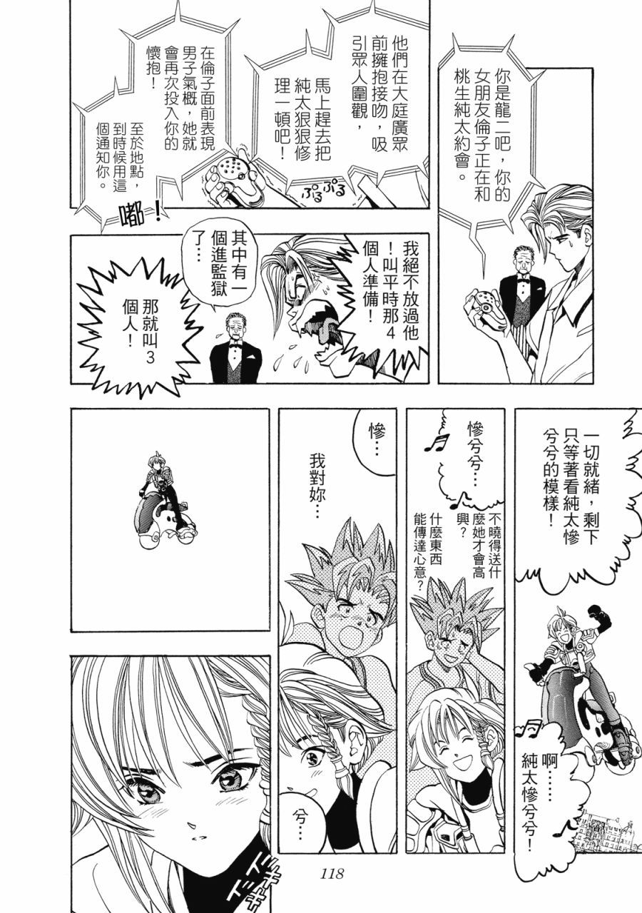 第117页
