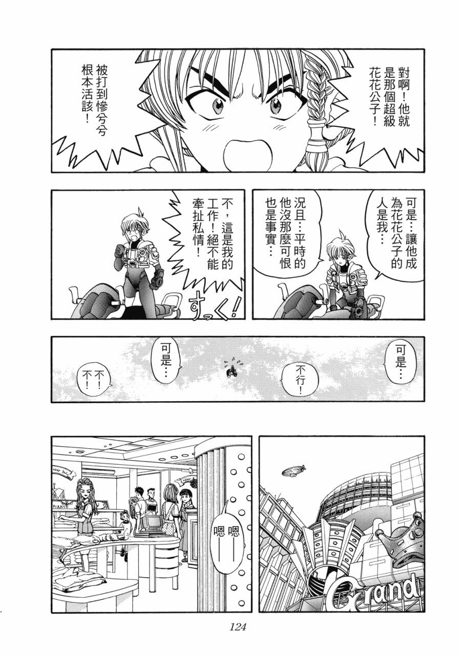 第123页