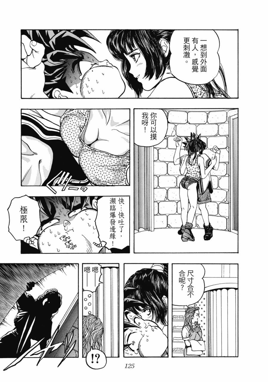 第124页