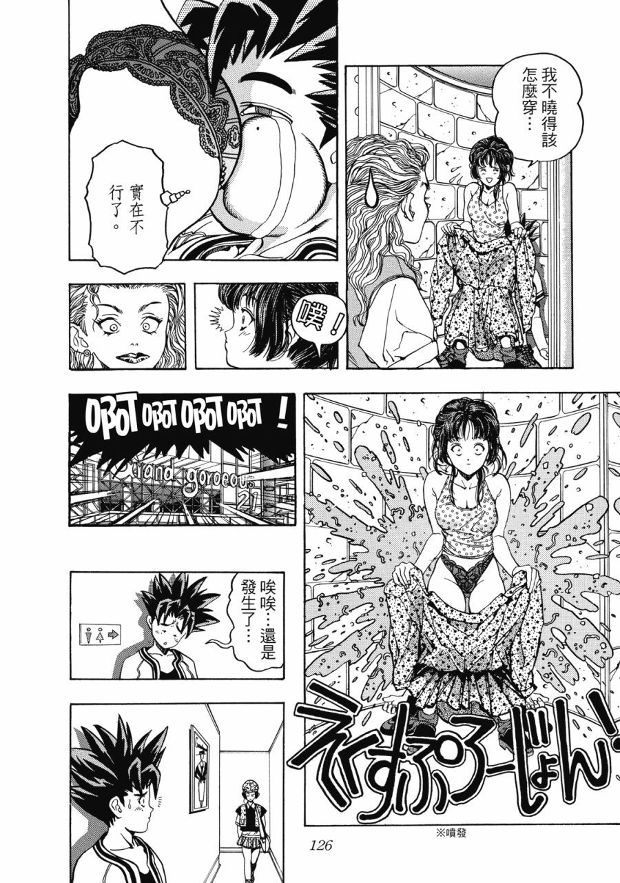 第125页