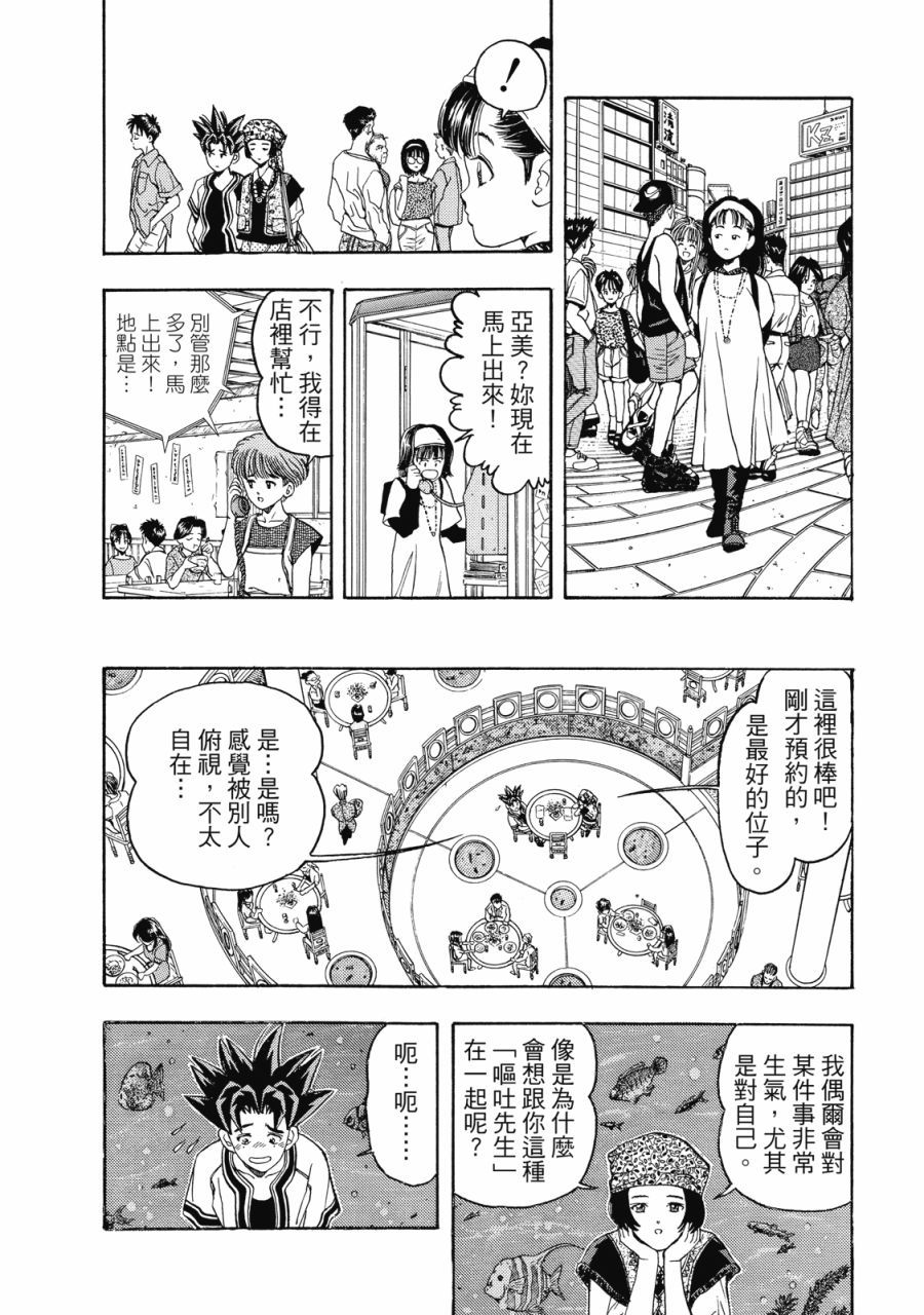 第127页