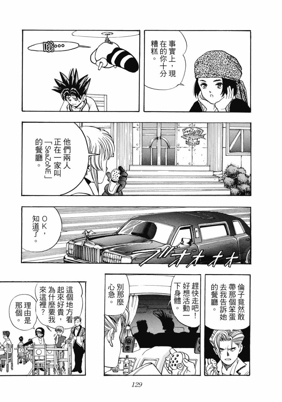第128页