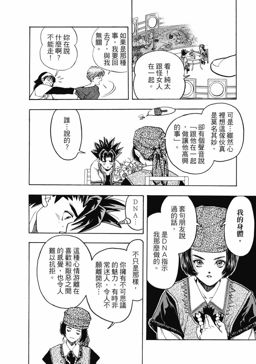 第129页