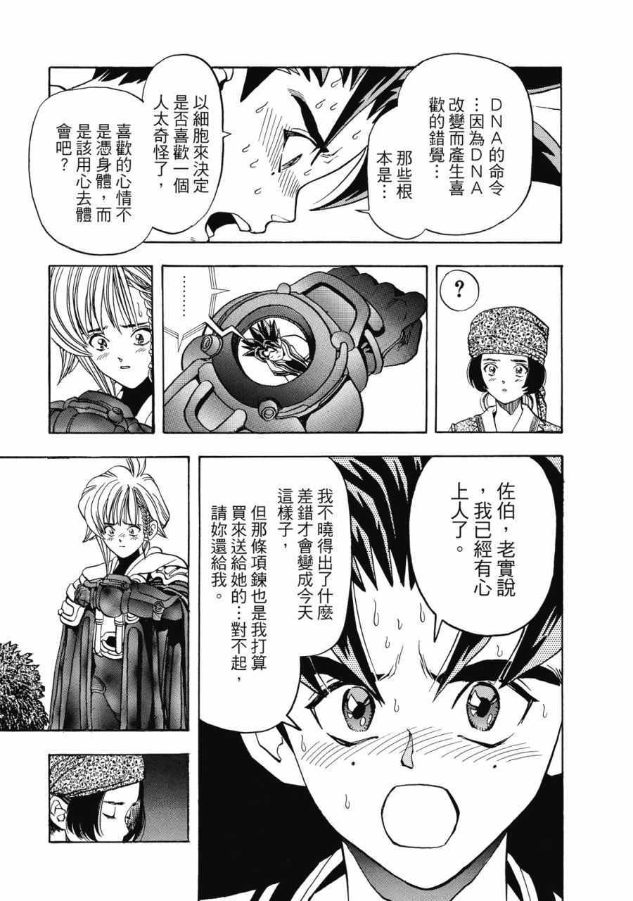第130页