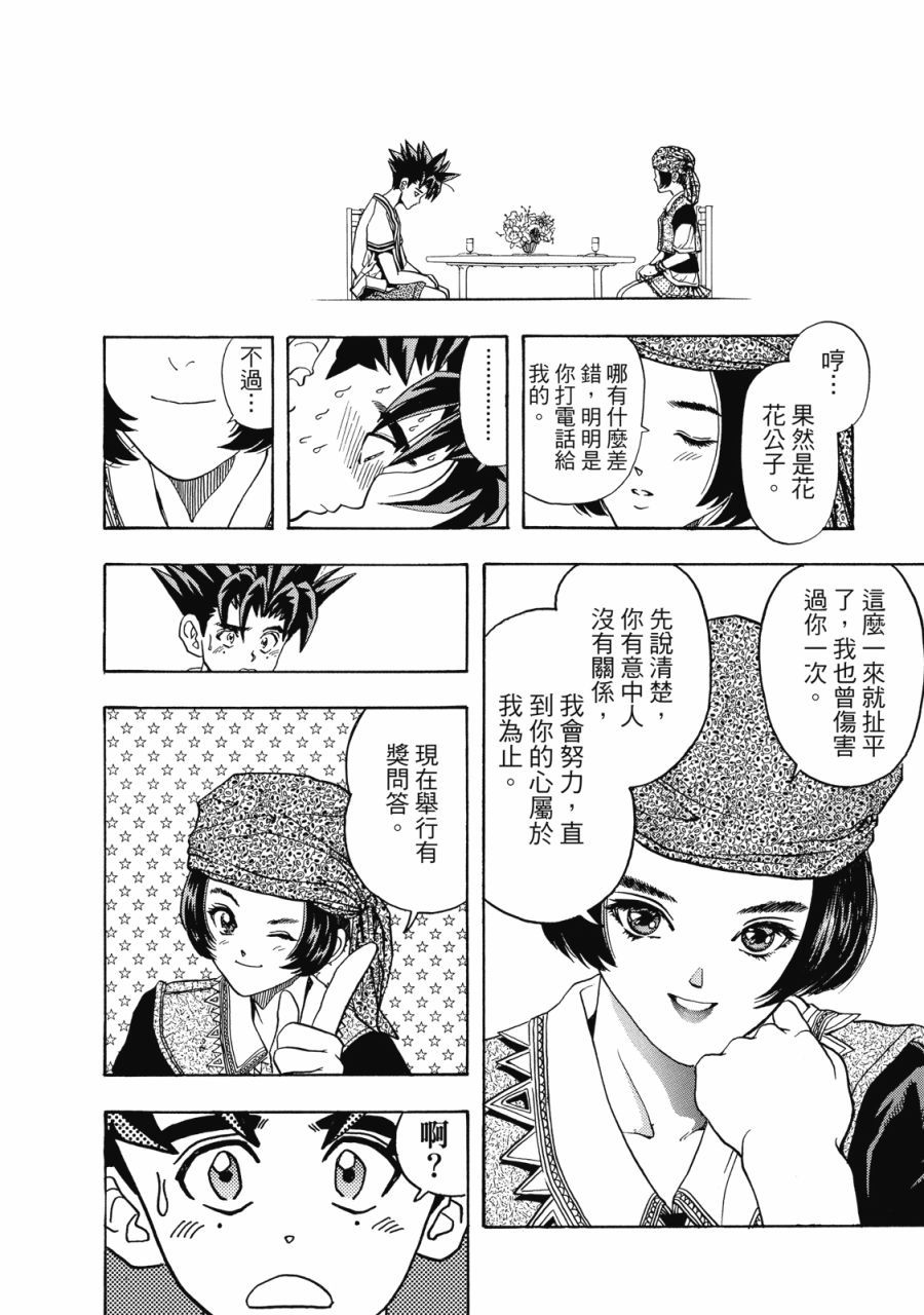 第131页