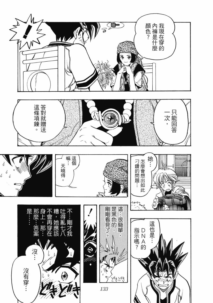 第132页